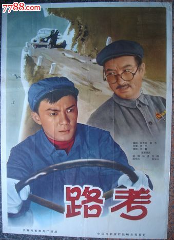 买个假的新斯科舍师范学院文凭毕业证